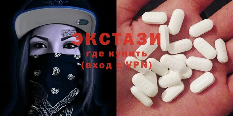 Ecstasy бентли  это состав  Рассказово  сколько стоит 