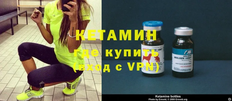 цена   Рассказово  КЕТАМИН ketamine 