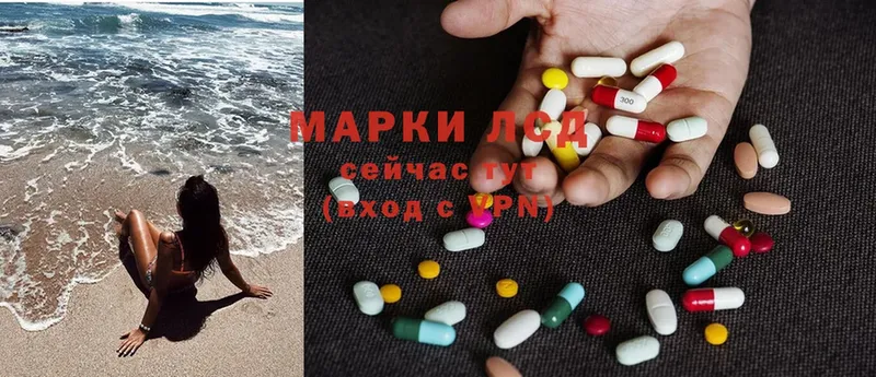 где найти наркотики  Рассказово  LSD-25 экстази ecstasy 