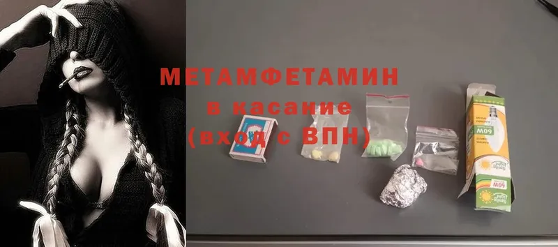 darknet как зайти  Рассказово  МЕТАМФЕТАМИН Декстрометамфетамин 99.9% 